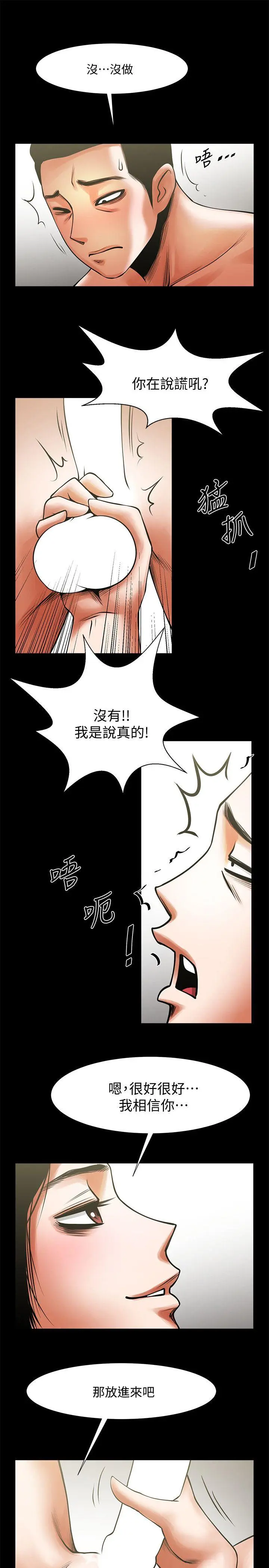 第14話
