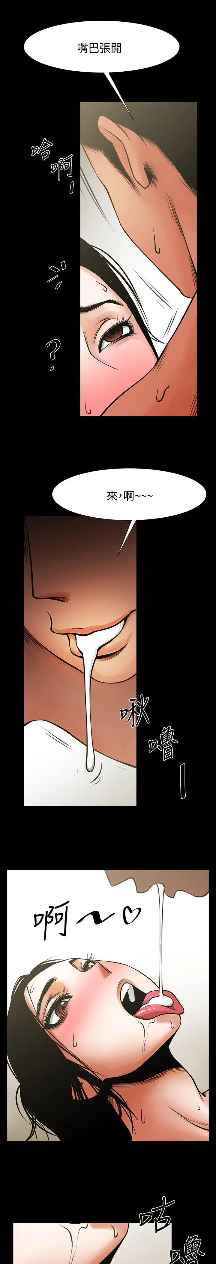 第14話