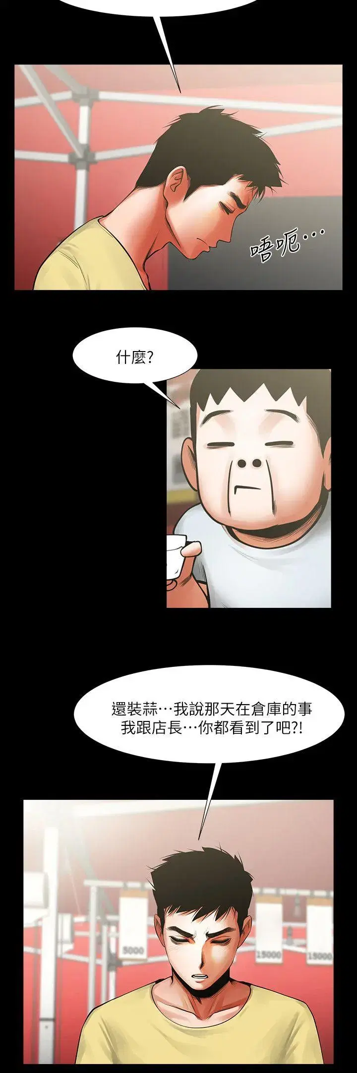 第14話