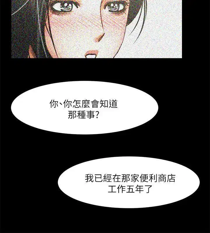 第14話