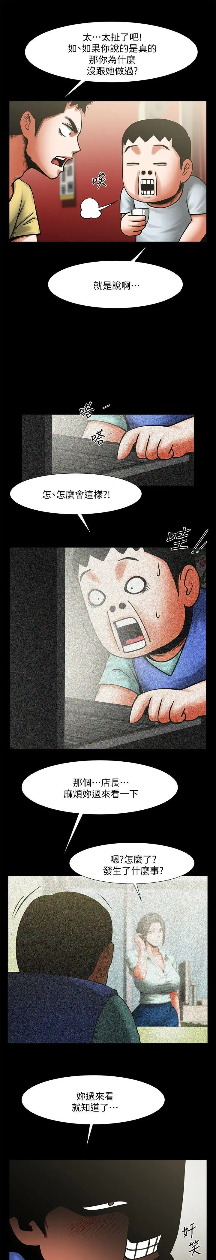 第14話