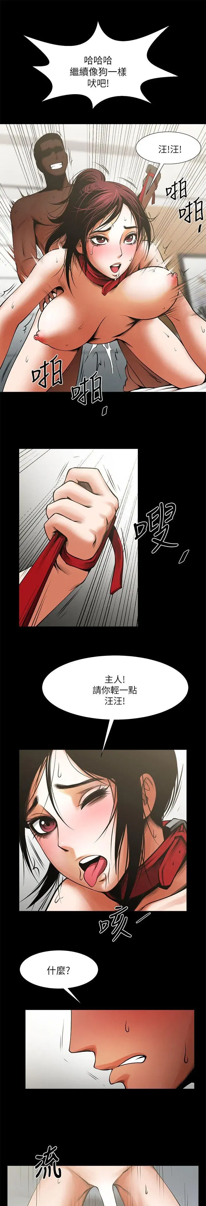 第14話