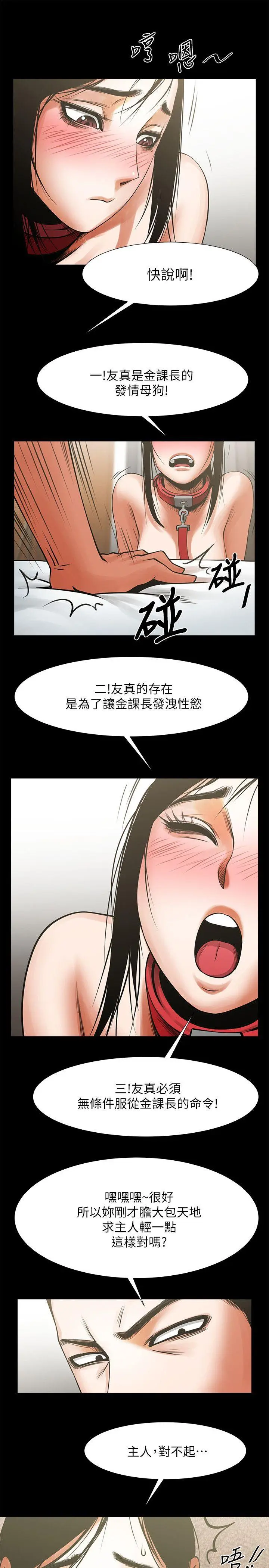 第14話