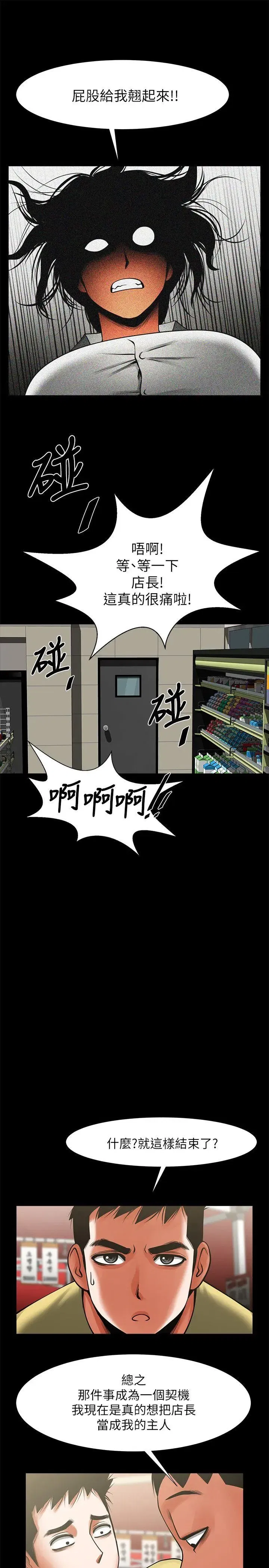 第15話