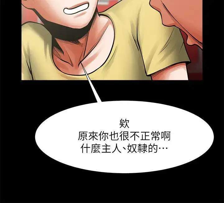 第15話