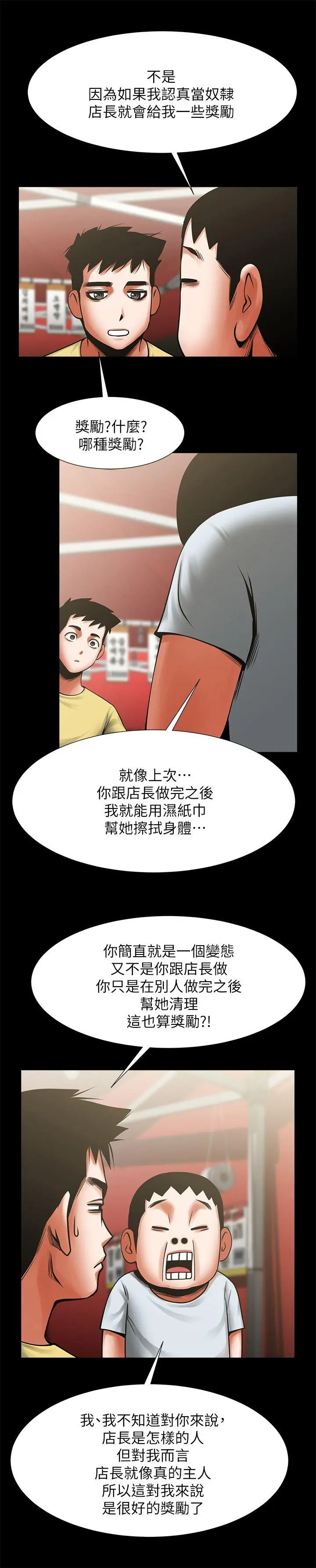 第15話