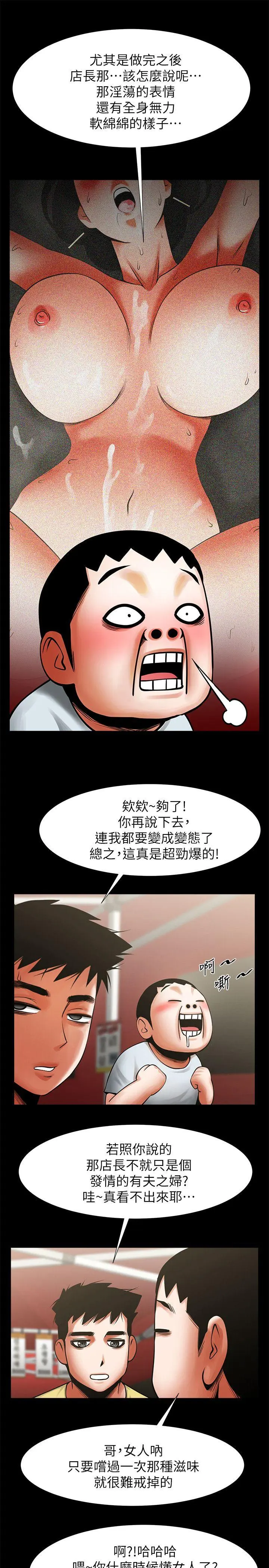 第15話