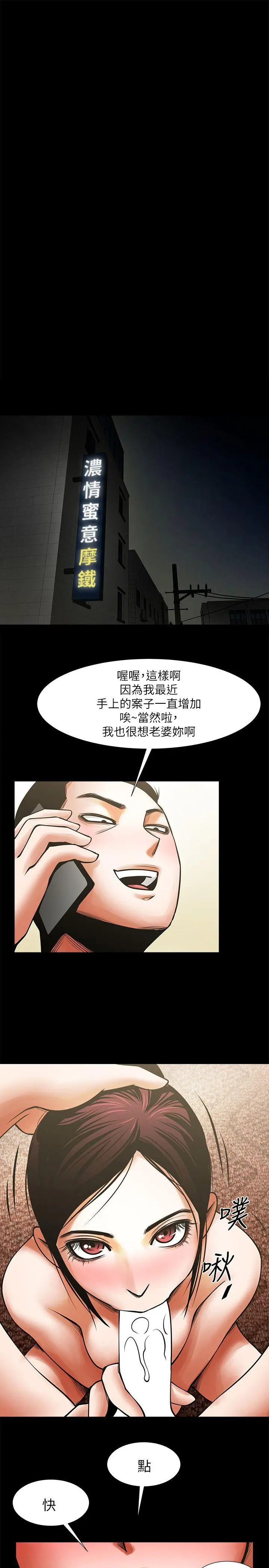 第15話