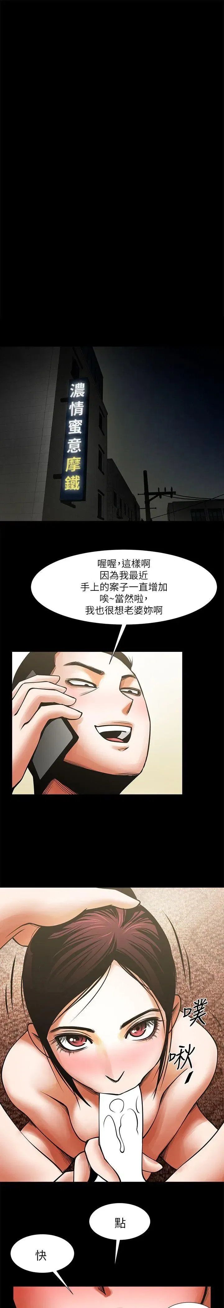 第15話
