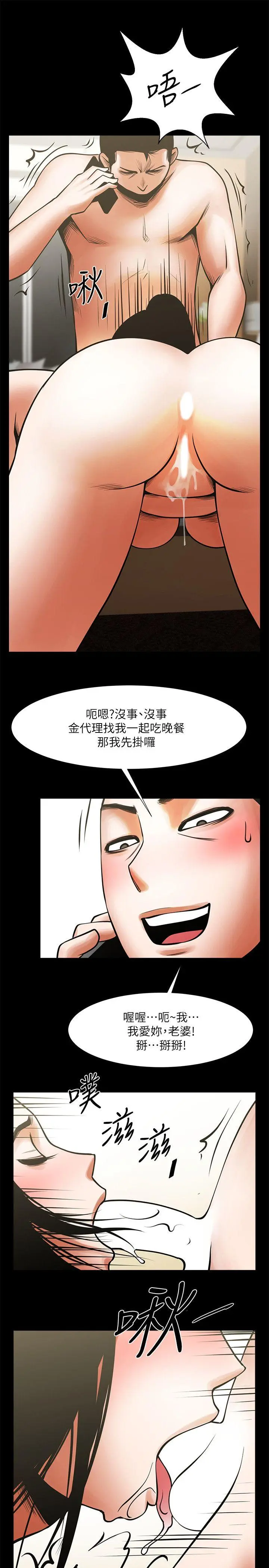 第15話