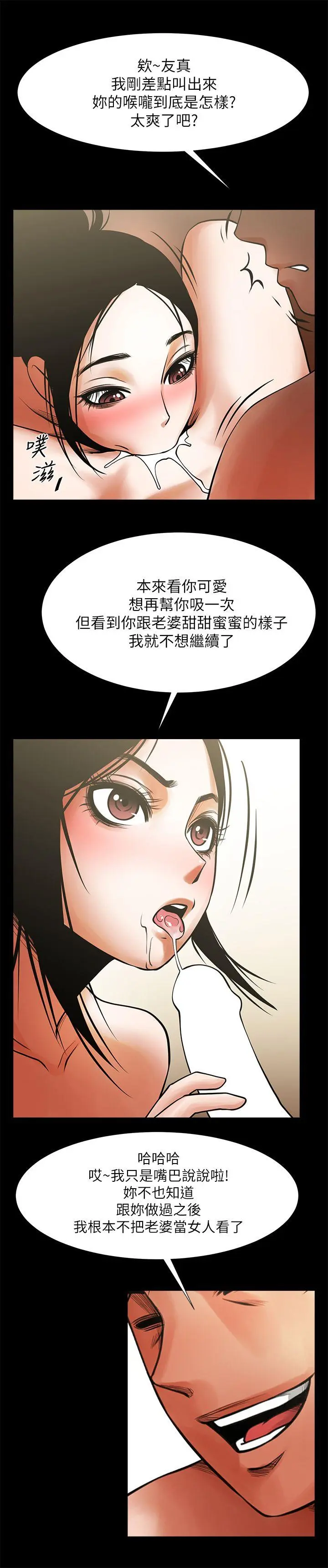 第15話