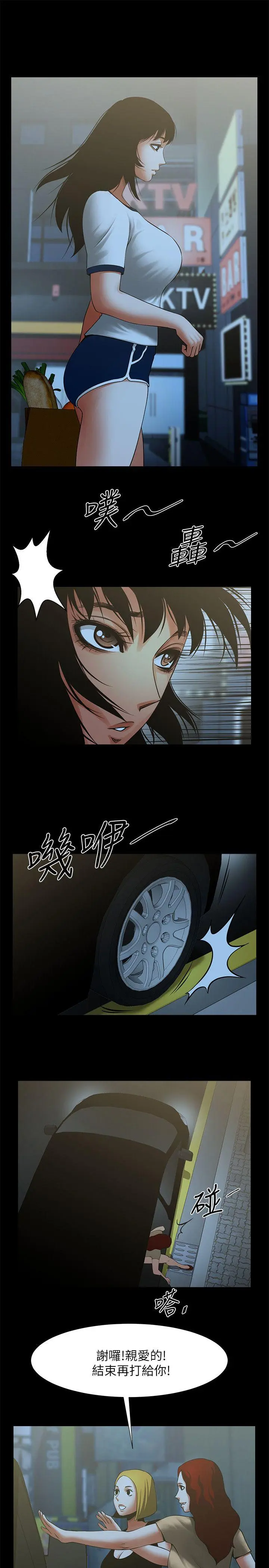 第15話