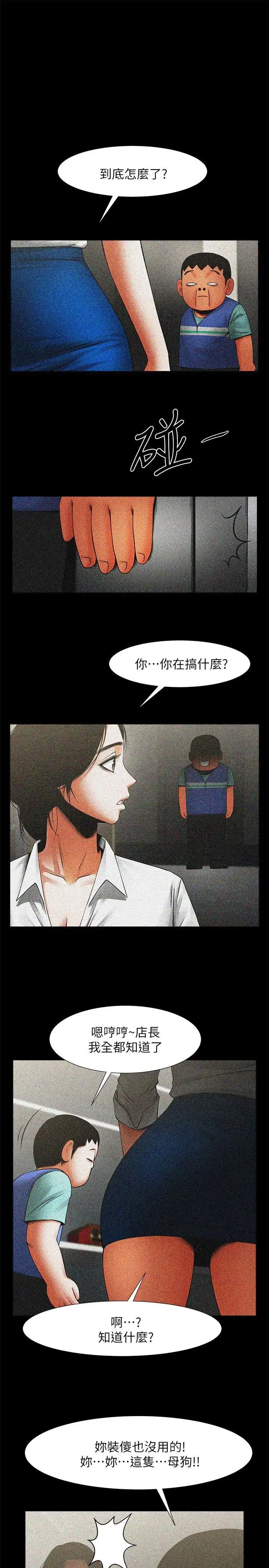 第15話