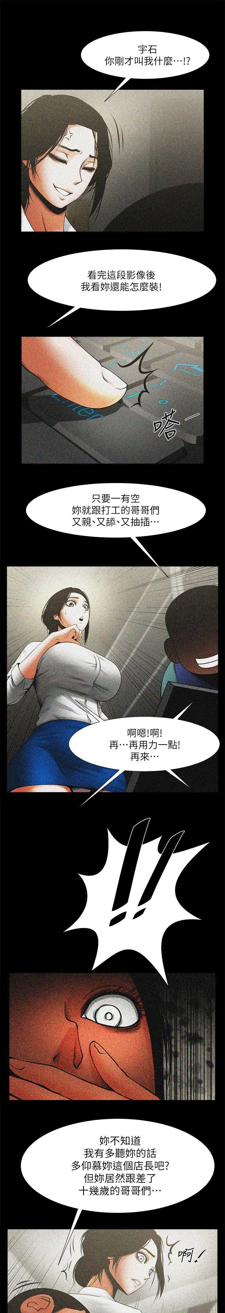 第15話