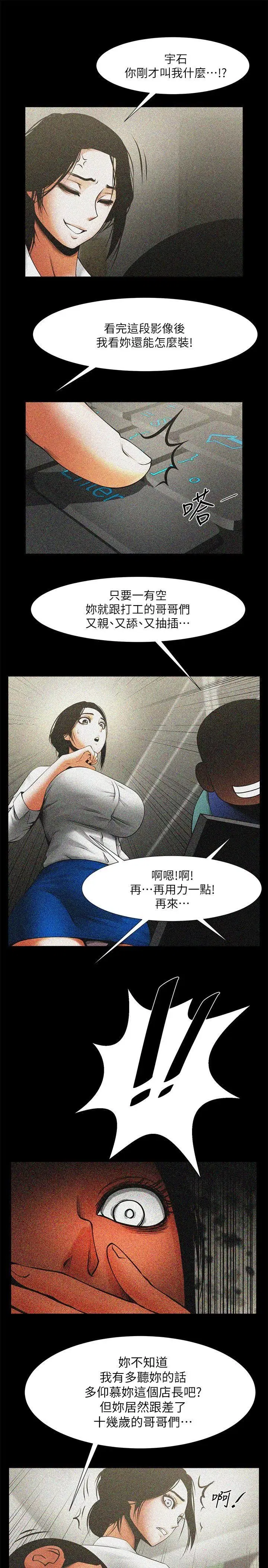 第15話