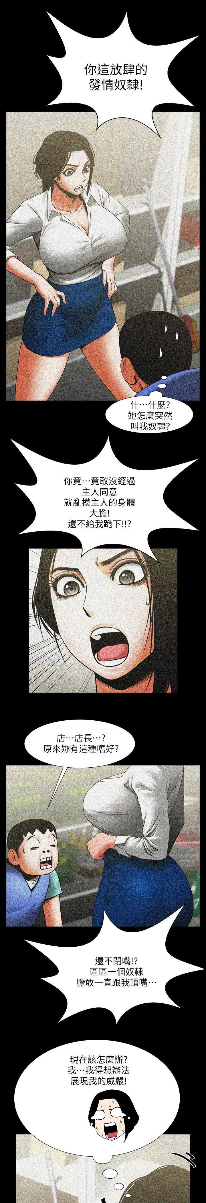 第15話