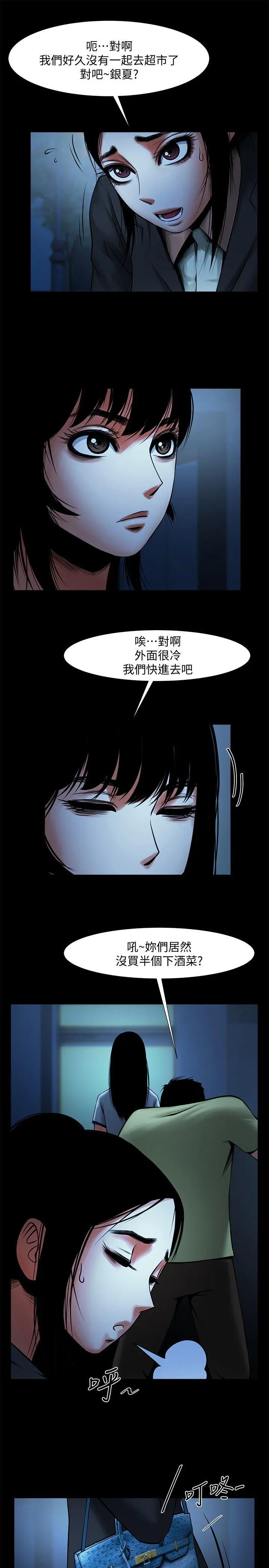 第16話