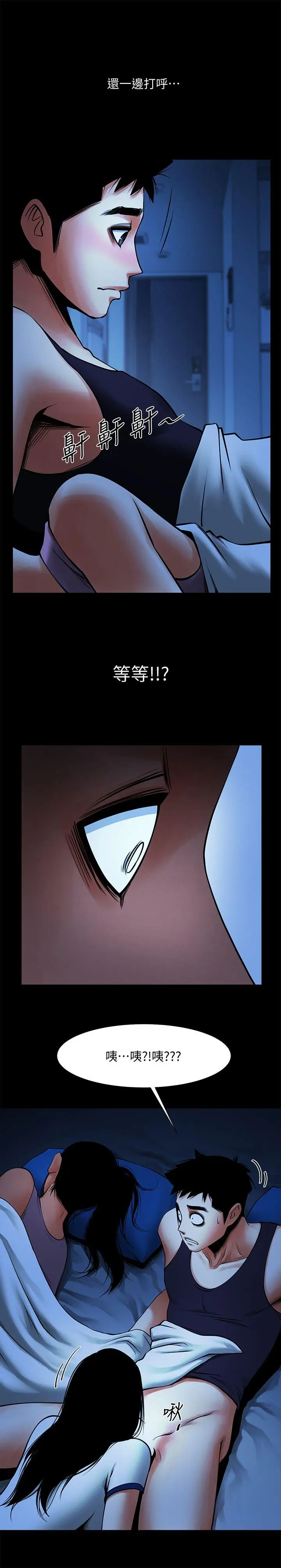 第16話