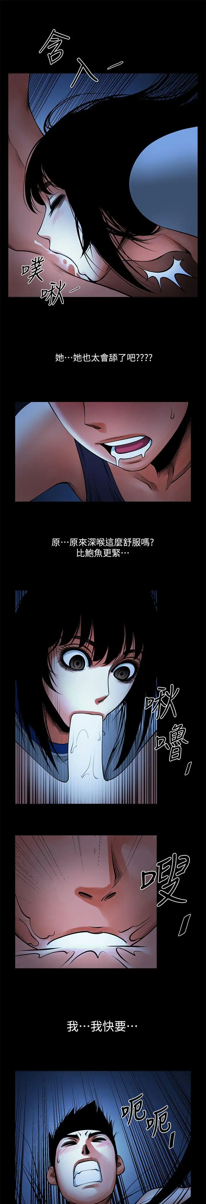 第16話