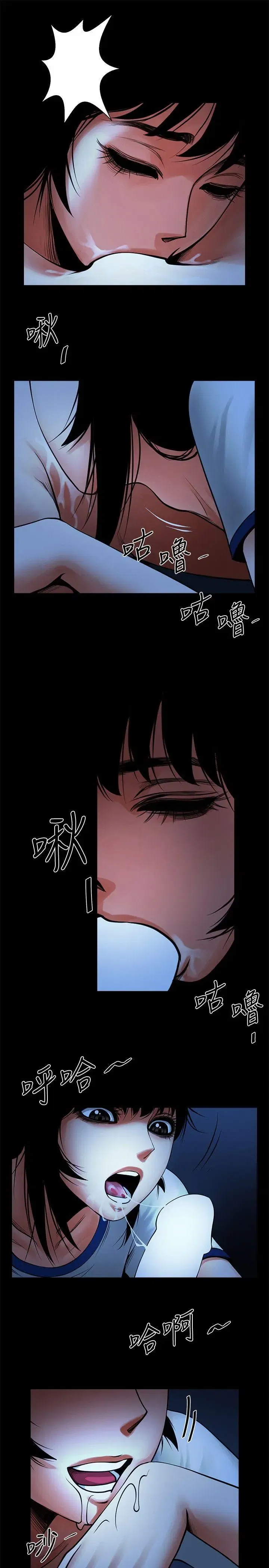 第16話