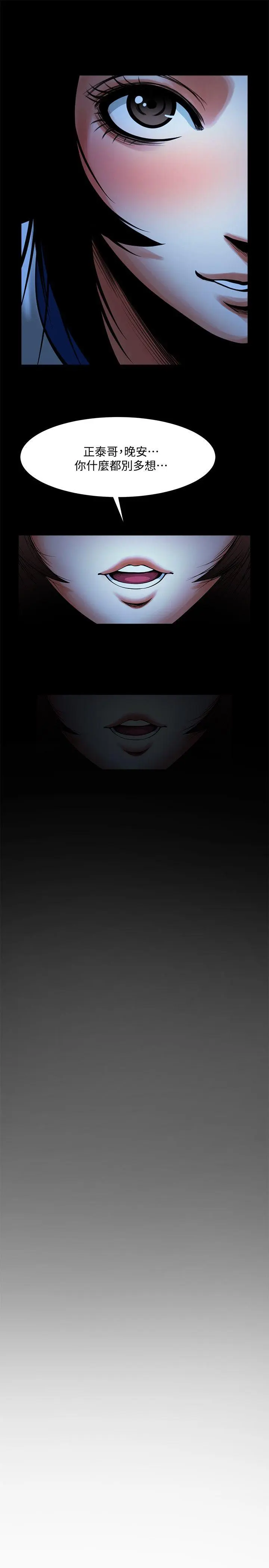 第16話