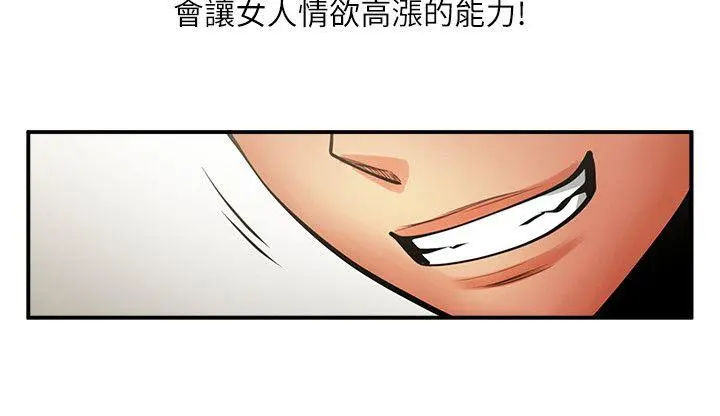 第16話