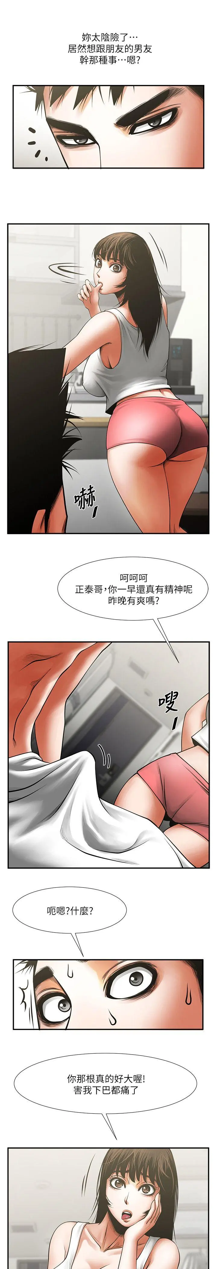 第16話