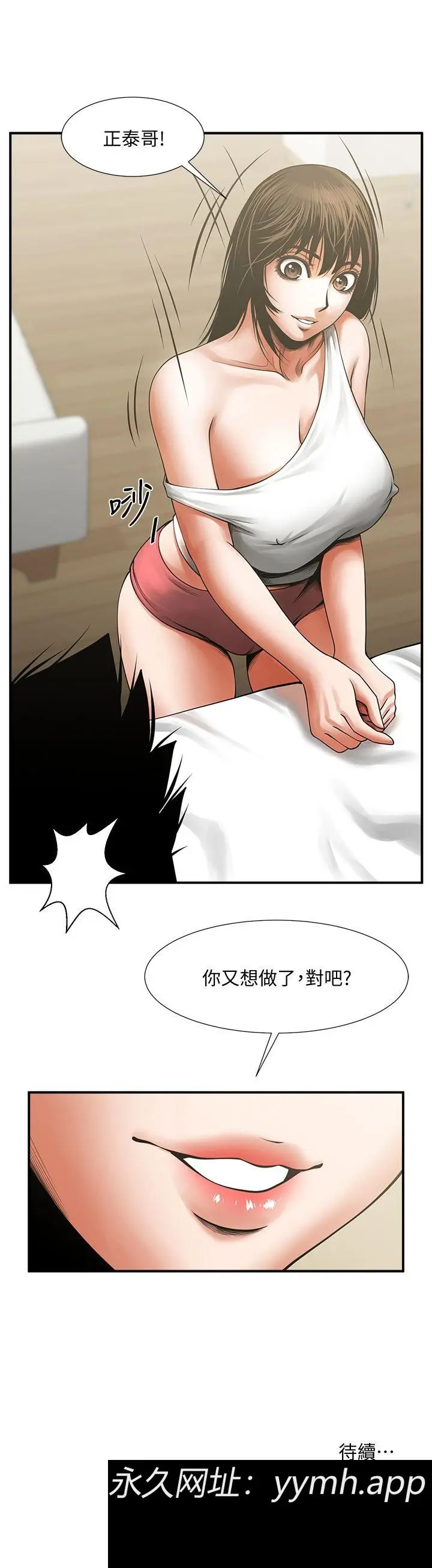 第16話