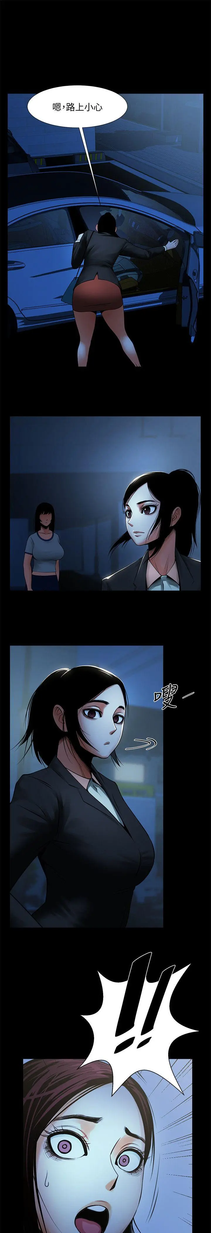 第16話
