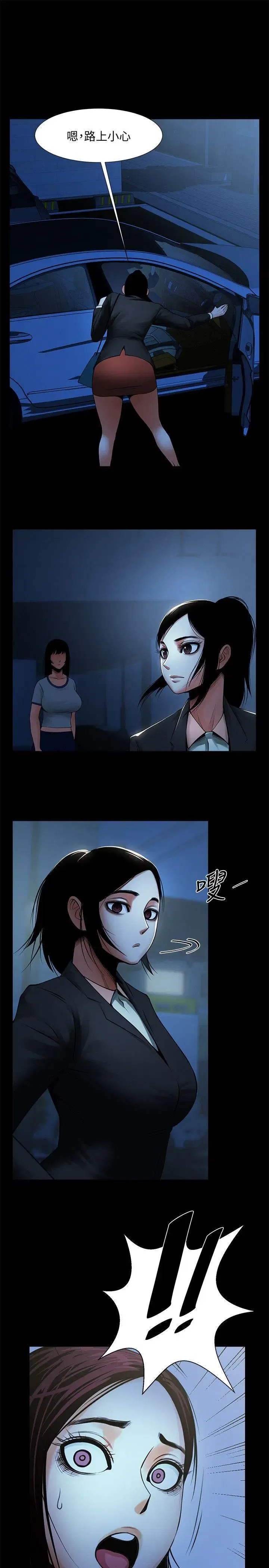 第16話
