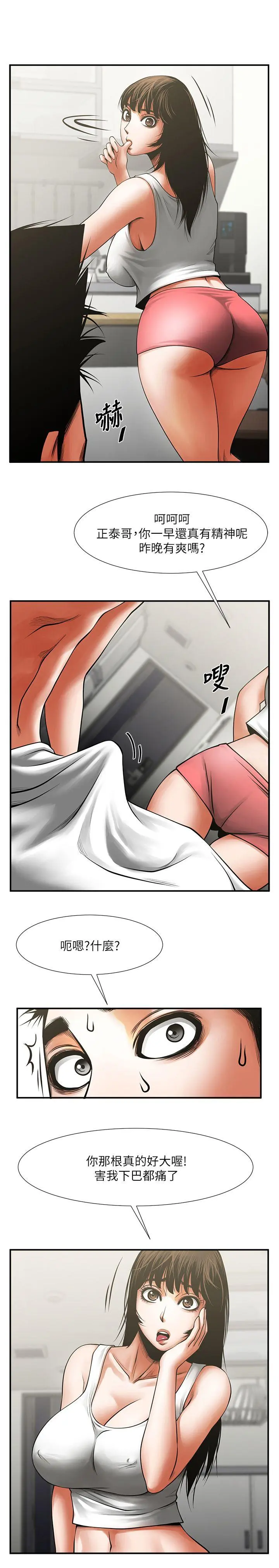 第17話