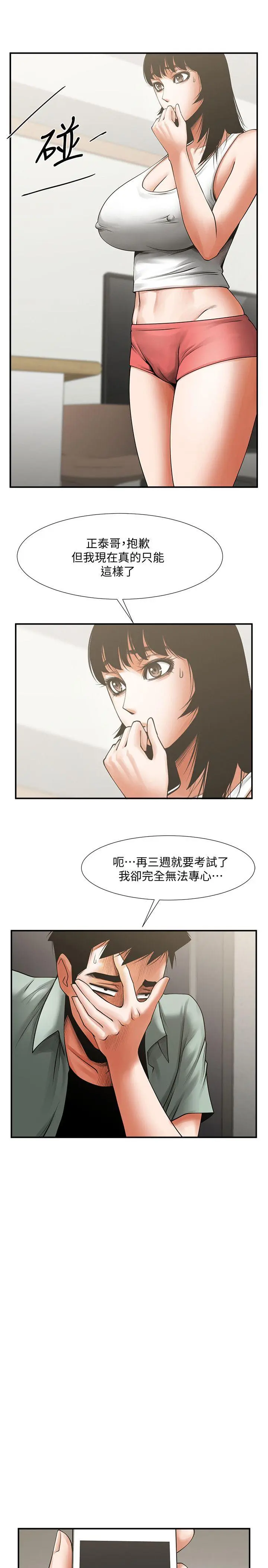 第17話