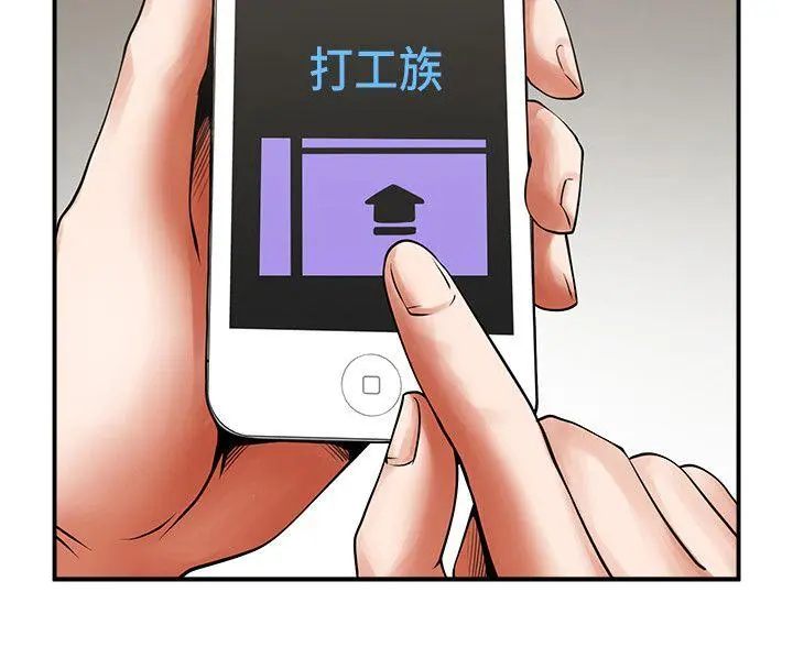 第17話