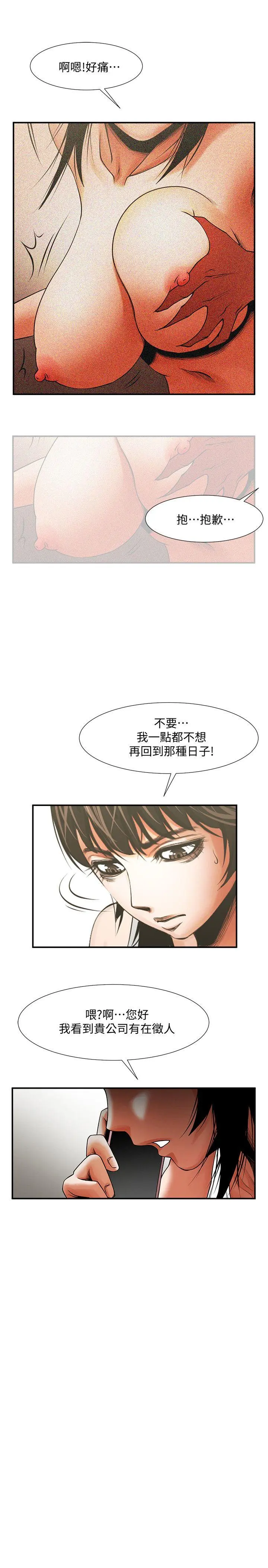 第17話