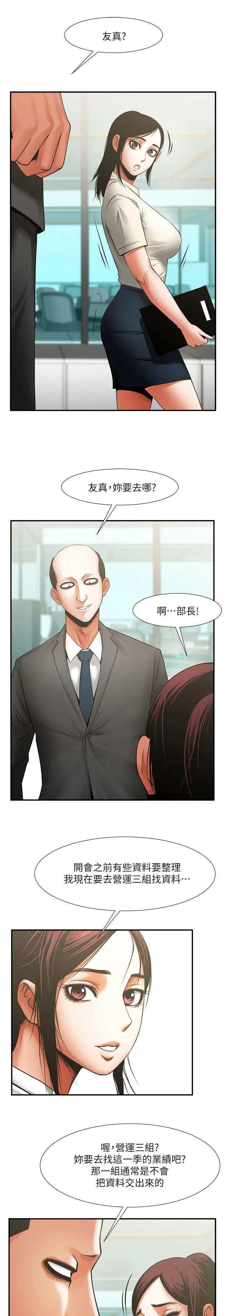 第17話