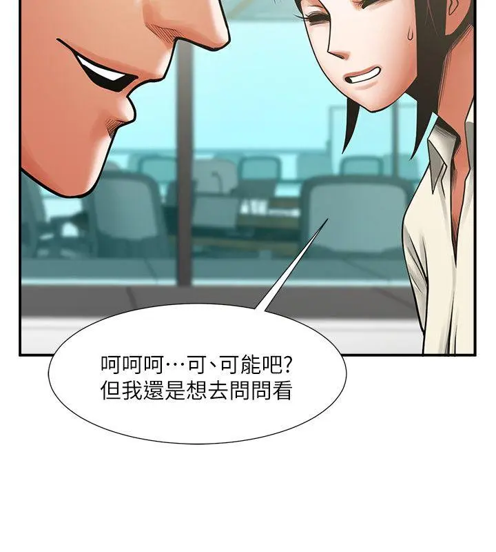 第17話