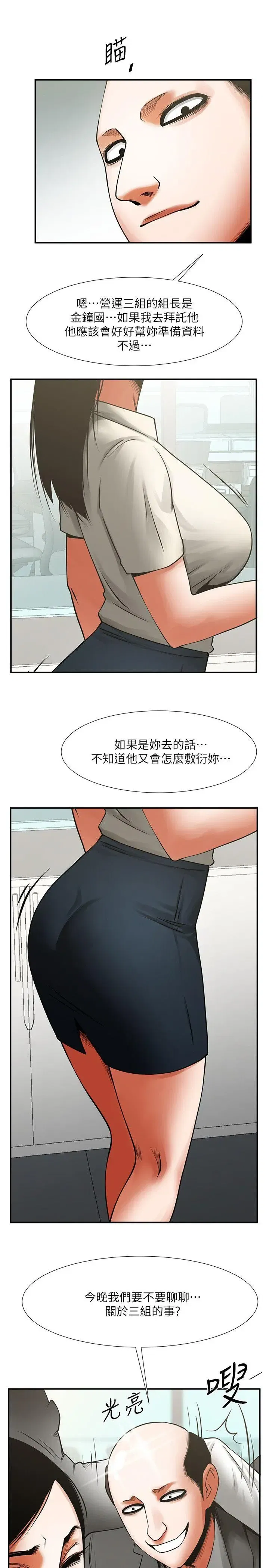 第17話