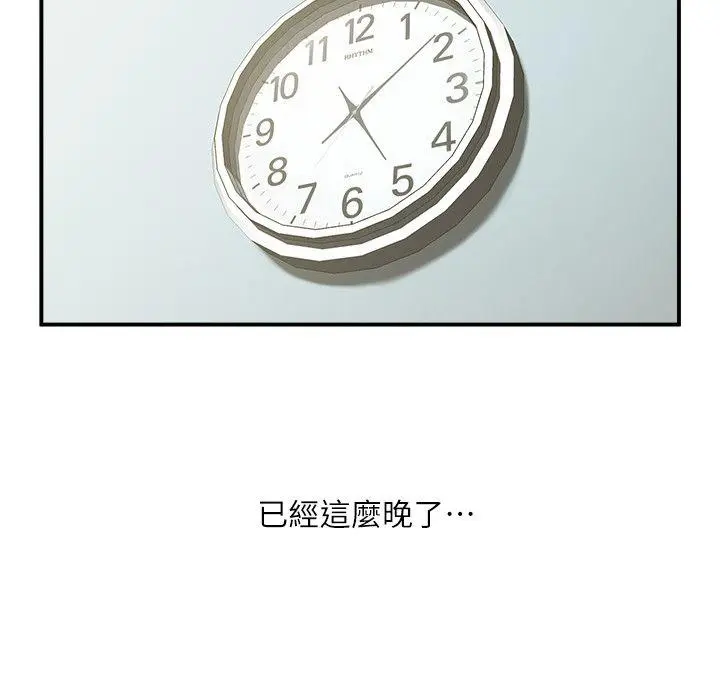 第17話