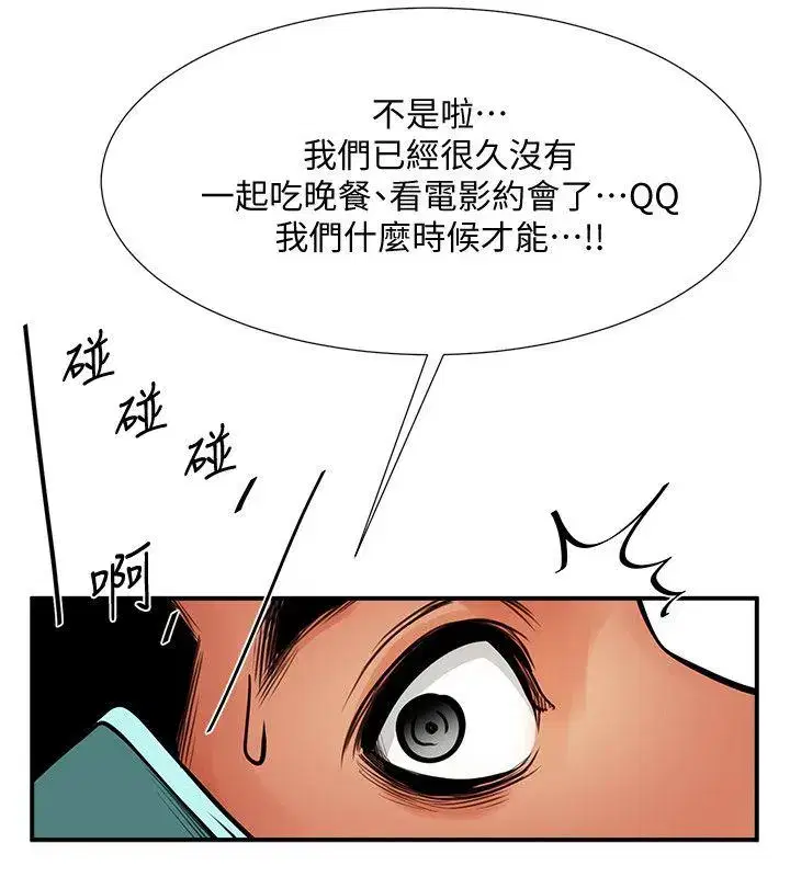 第17話
