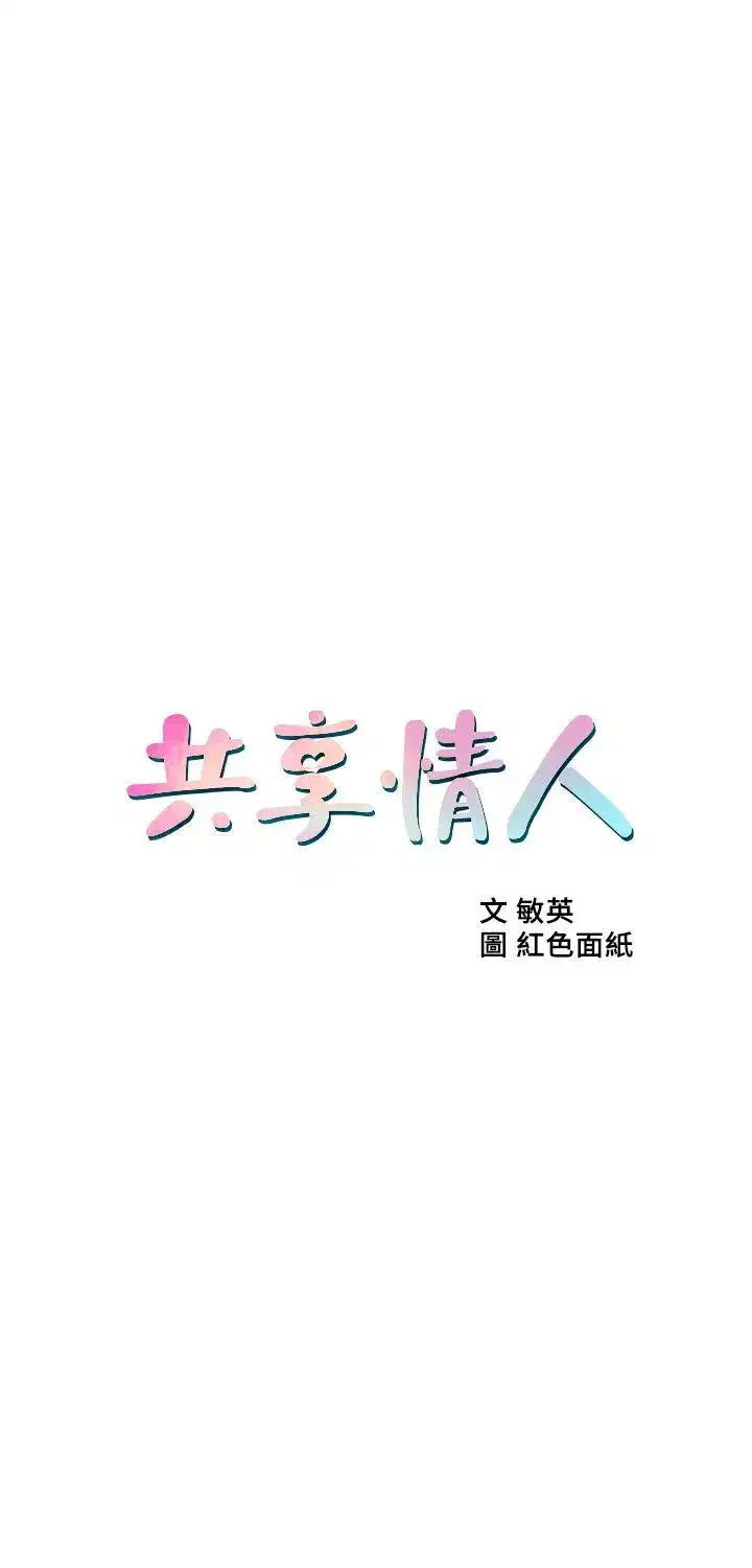 第17話