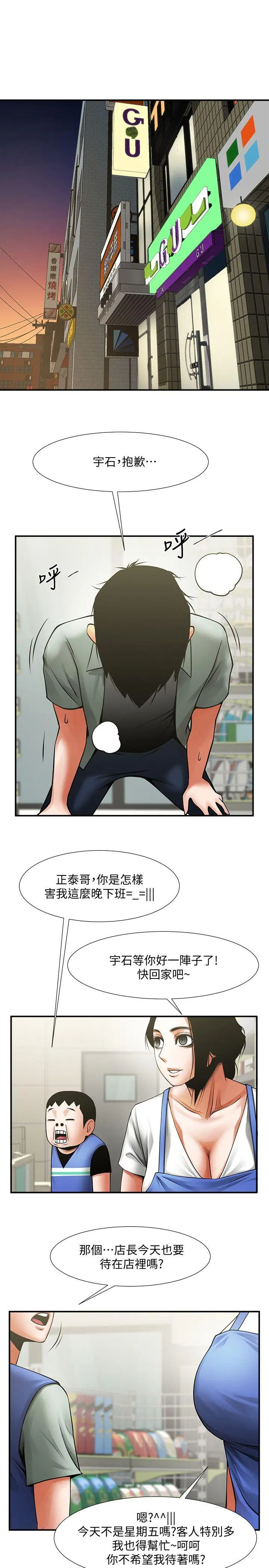 第18話