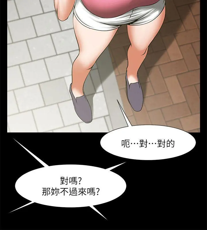 第18話