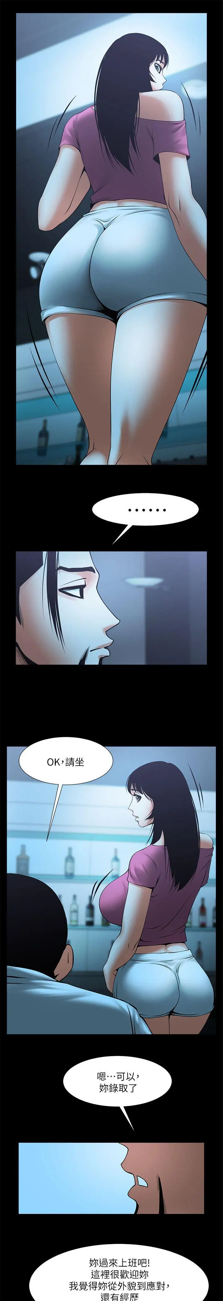 第18話