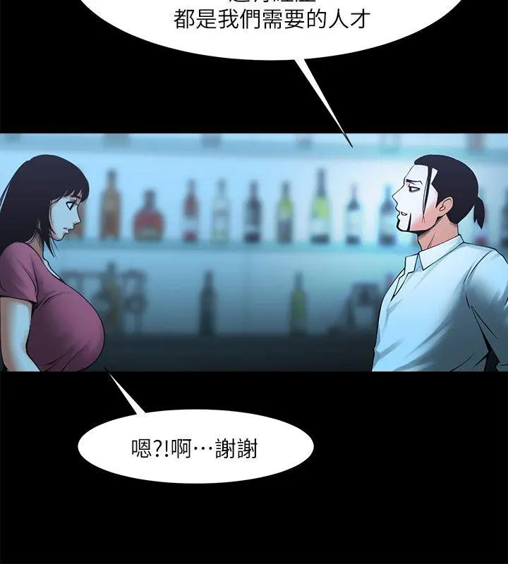 第18話