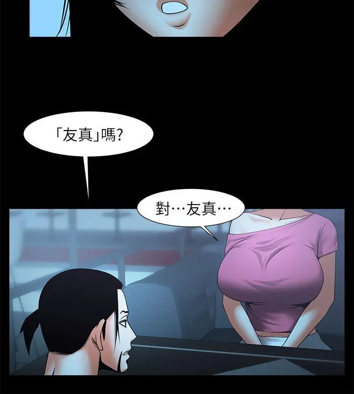 第18話