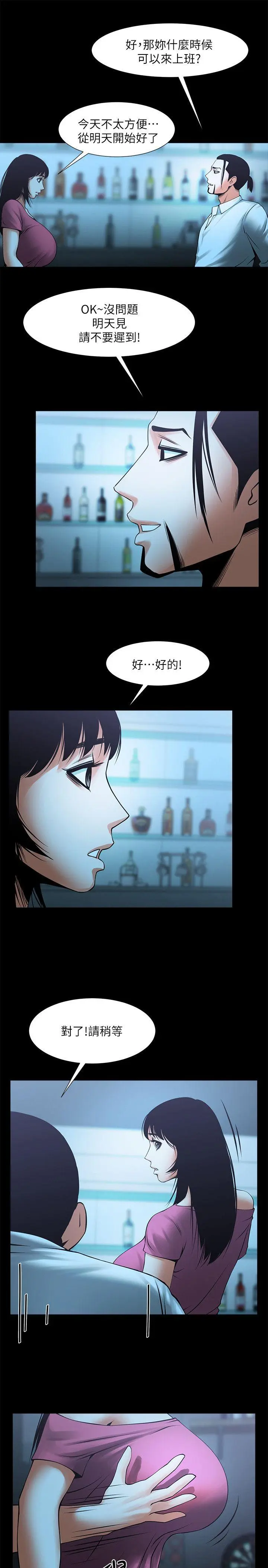 第18話