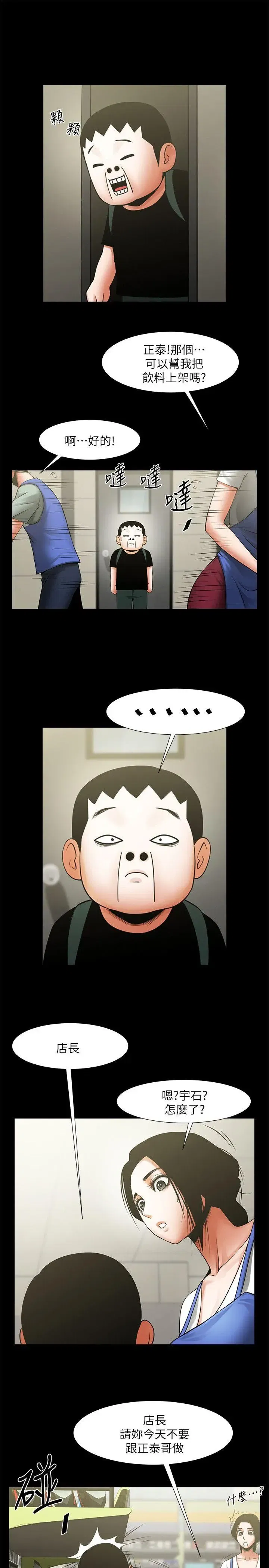 第18話