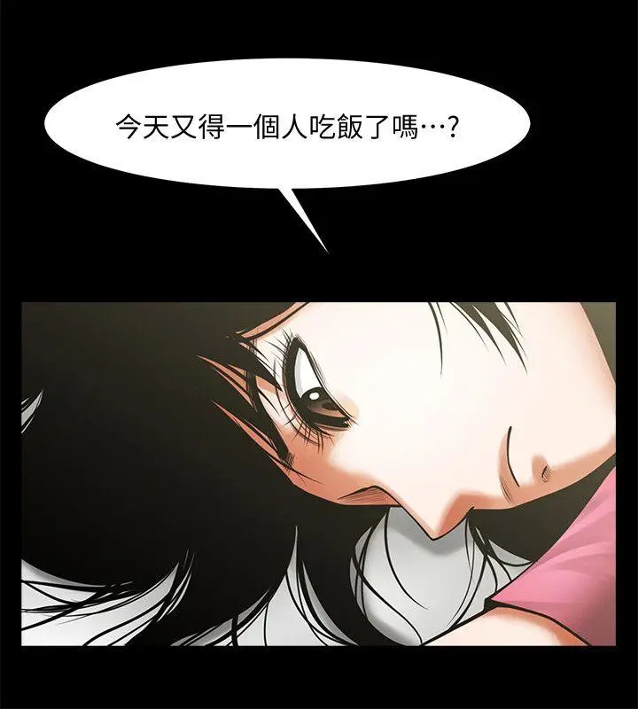 第19話