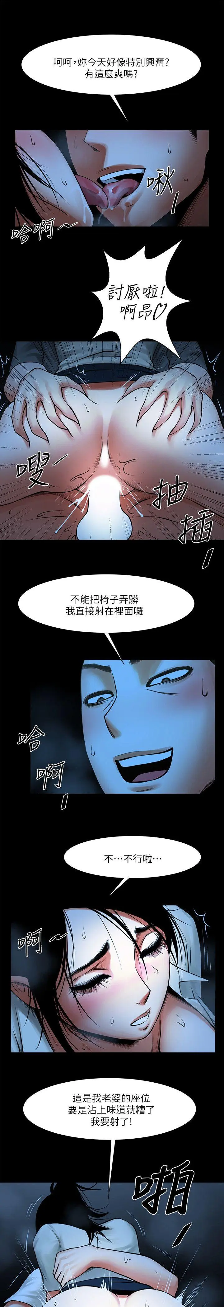 第19話