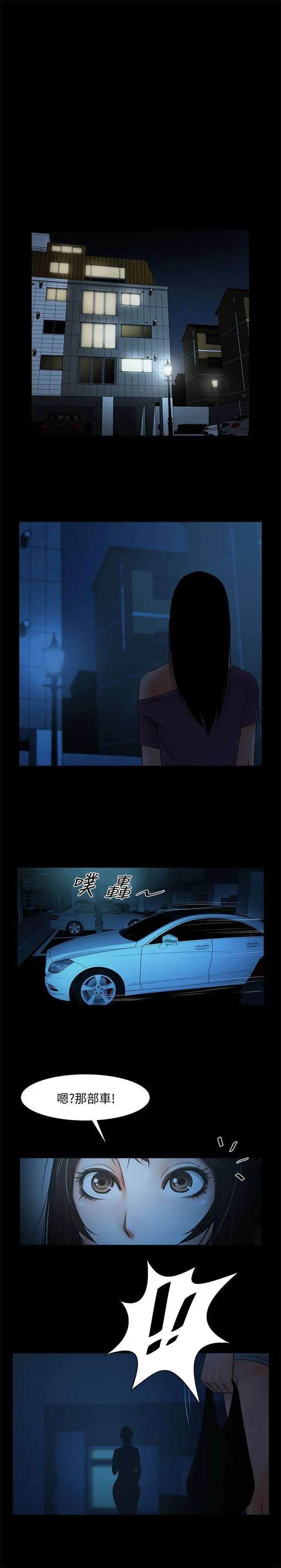 第19話